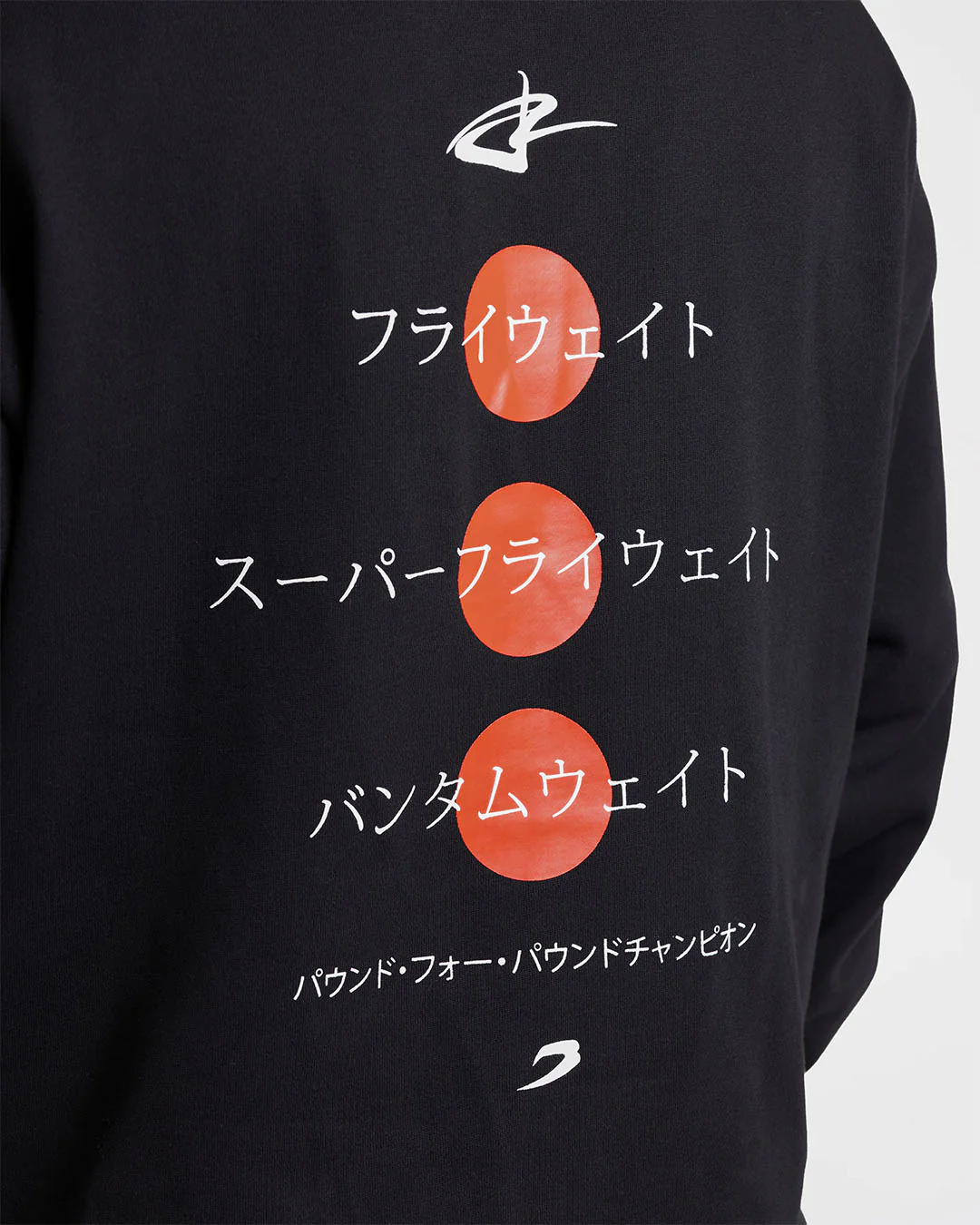 Nakatani x BOXRAW Oversized Hoodie - Black - Image 6